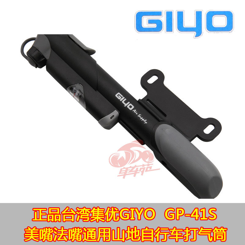 Pompe à vélo GIYO - Ref 2387217 Image 1