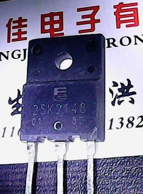 2SK2148 进口拆机 测好发货