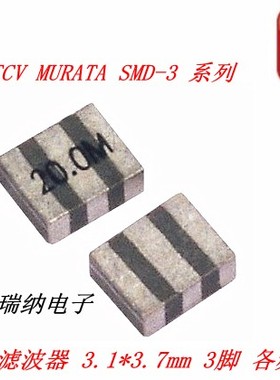 CSTCV25M0X51Q-RO 25MHZ 25M 25.000MHZ 3.1X3.7MM 3脚 村田陶振