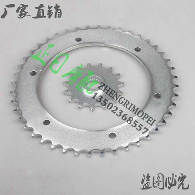 越野ttr250大小飞前后摩托车配件