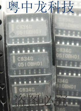 UPC834G2-E2 丝印：C834G SOP-14 双路模拟器   原装可直拍