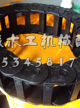 HPP180电子锯锯车拖链 380电子锯拖链 豪迈电子锯350.100.125.0