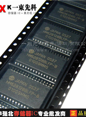 HM628128BLFP-8
全新正品保用1 M SRAM (128-KWORD X 8 BIT)]