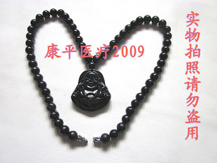泗滨砭石项链弥勒佛吊坠黑色