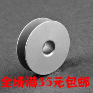 电动工业缝纫机配件 平车纯铝梭心 梭芯 线轴 0.8元1个