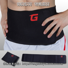 Protection sport - Ref 584065 Image 22