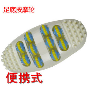 按摩器 足底按摩器 搓脚板足疗按摩脚部 穴位滚轮按摩足