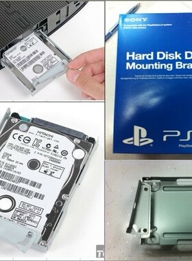 PS3 4000 4012 4K12G薄机扩大扩展内置硬盘支架 托架slim HDD