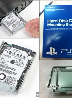 PS34000硬盘托支架内置