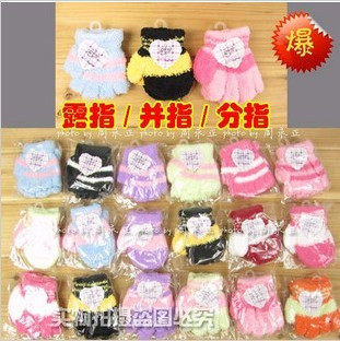 Gants pour enfants - Ref 2147203 Image 1