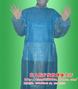 Tenue infirmière - Ref 1864075 Image 1