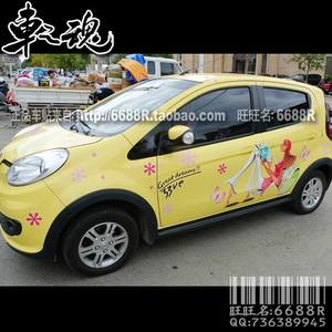 奔奔迷你MINI熊猫QQ奥托爱唯欧汽车整车贴纸全车拉花时尚美女贴画