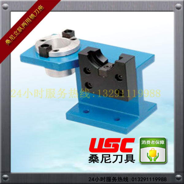 USC刀具BT40横立卧立两用铣刀柄锁刀座横式卧式两用铝套锁刀座