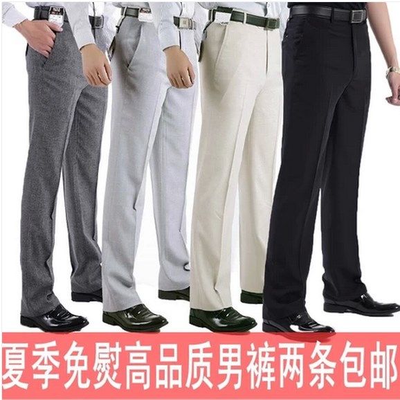 Pantalon droit en chanvre pour été - Ref 1470216 Image 1