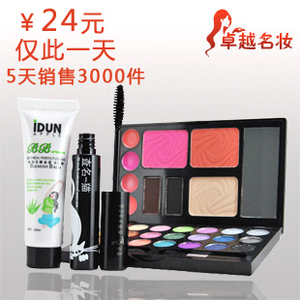 24元包邮 丹妮化妆盒+睫毛膏+BB霜 彩妆套装全套组合
