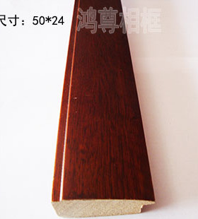 实木线条白木线条 相框画框国画 线条T90750-C