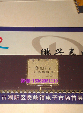 HD63484-8  白钢面陶瓷封装 非VGA视频控制器IC 进口双列64直插脚