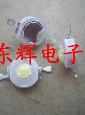 3W白灯 白光灯珠 白色大功率LED 散光照明LED 140-150LM
