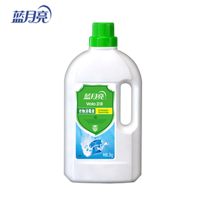蓝月亮 2kg卫诺 衣物消毒液 杀菌消毒除味 护衣 新老包装随即发货