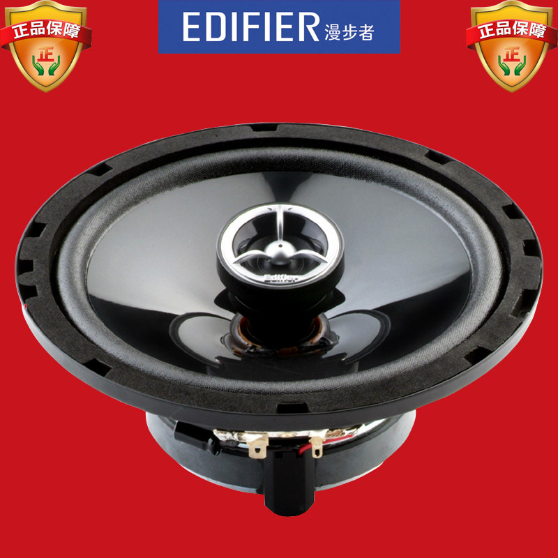 漫步者汽车音响 无损换装炫银S651Y (适装6.5寸标准位/附带网罩)