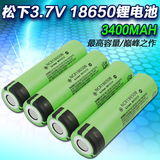 Ventilateur USB - Ref 399900 Image 8