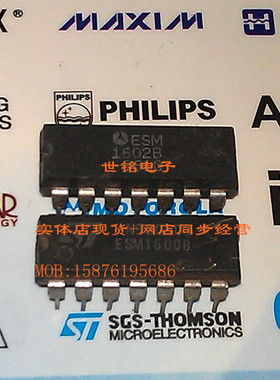 ESM1600B 实体店现货经营进口电子元器件IC。
