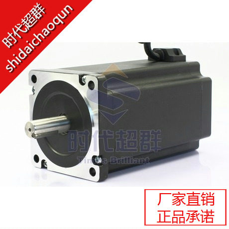 三相86步进电机86BYG350时代超群