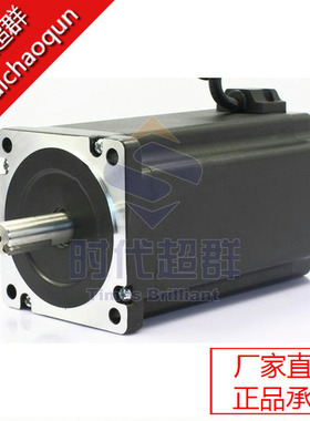 三相步进电机86BYG350-150 12NM 155mm 86步进电机！批量优惠 现