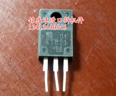 2SK1821 K1821场效应MOS管 600V 2A原装拆机开关电源 三极管K1821