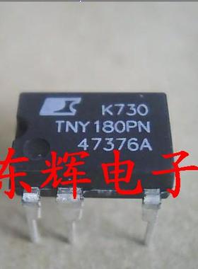 直插 TNY180PN TNY180P【可直拍】电源管理IC芯片 DIP-7封装