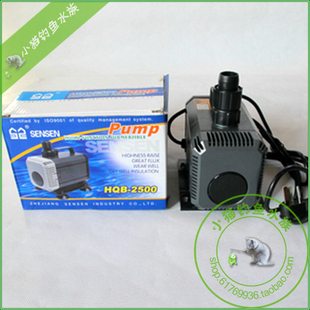 55W 多功能潜水泵山喷泉泵水幕造景泵 森森HQB 2500