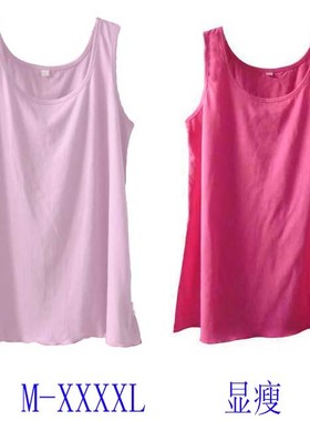 新款女纯棉大码宽松背心吊带衫胖MMU领无袖衫显瘦外穿打底上衣