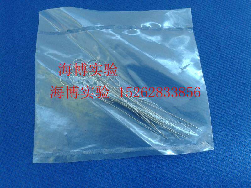 海博实验室耗材金属接种环,镍铬合金接种环1.5元/根 30元/20根/包