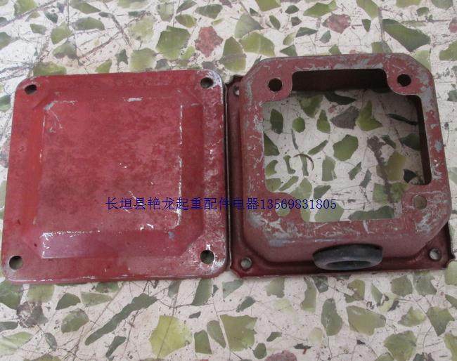 电机接线盒铁皮盒电机配件电机风罩 接线柱,五金/工具,其他起重工具,淘宝优惠券,粉丝福利购,淘宝优惠卷