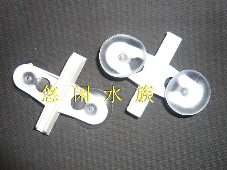 厂家直销鱼缸隔离夹隔板夹玻璃夹玻璃吸盘卡子分离夹（白色黑色）