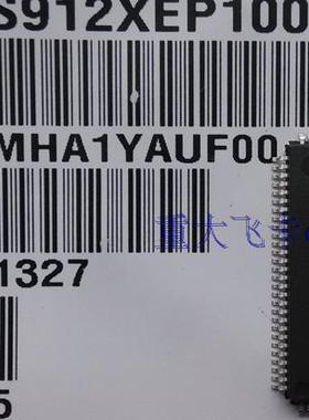 芯片MC9S12XEP100MAL XS128 飞思卡尔16位MCU 汽车微控制器单片机