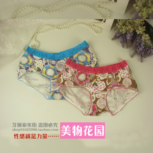 清仓正品牌 女士 性感内裤 弹力 舒适莫代尔 四条