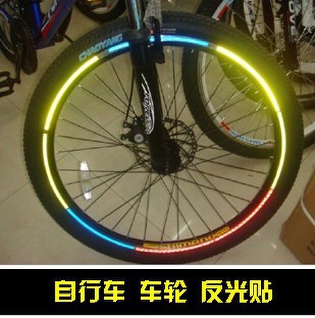 Déco pour vélo XINTOWN - Ref 2278319 Image 1