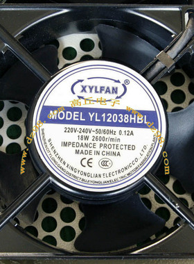 9.5成新 拆机YL12038HBL交流 220V 18W滚珠轴承 风扇 4只一起价