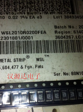 贴片合金电阻2010 DALE R02F 0.02R 1% 1/2W WSL2010R0200FTA
