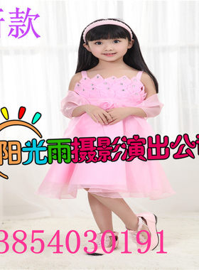 女童韩版公主风蓬蓬纱裙现货