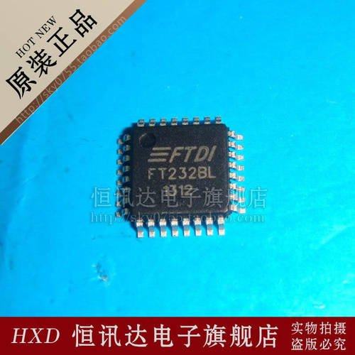 FT232BL FT232BM FTDI/QFP-32 全新原装 质量保证