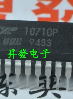 〖昇發电子〗XR1071 XR1071CP 音效增强处理器
