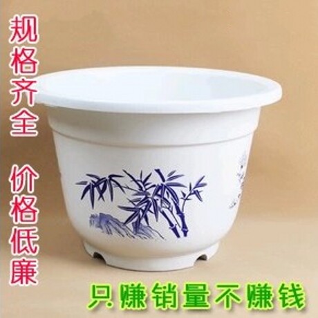 塑料盆栽花盆 盆栽绿植花卉的花盆规格齐全 加厚型含托盘