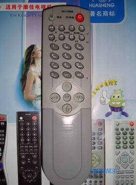 适用于康佳电视机LC46BT20 LC42BT20 LC40BT20 LC32BT20 遥控器