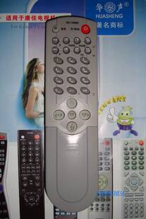 适用于康佳电视机LC46BT20 LC42BT20 LC40BT20 LC32BT20 遥控器