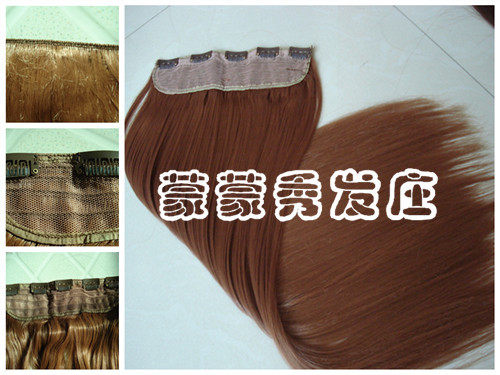 Extension cheveux - Ref 220807 Image 21