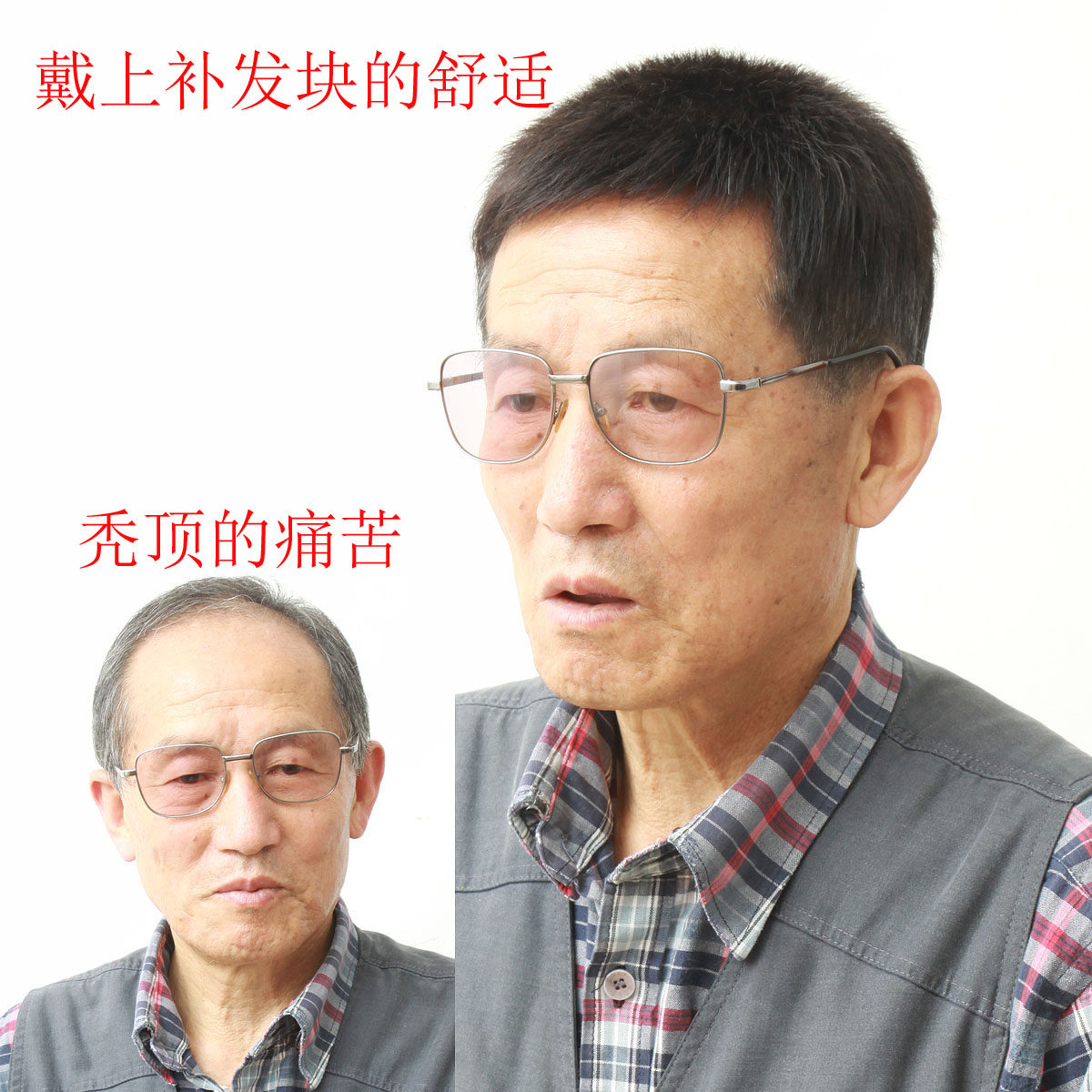 Perruque cheveux raides Court - Ref 2610918 Image 1