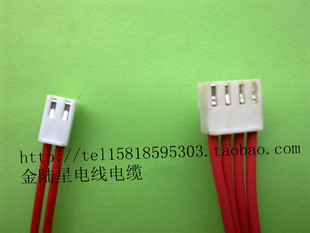 线束接线端子 订做VH3.96MM端子线2PIN 2位以上单头 双头 连接线