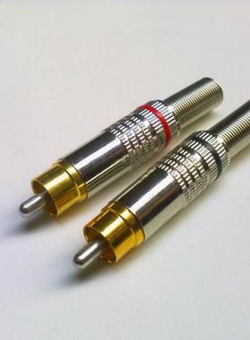 优质莲花339#莲花插头花头 AV插头视频头 梅花头 音频头 RCA插头